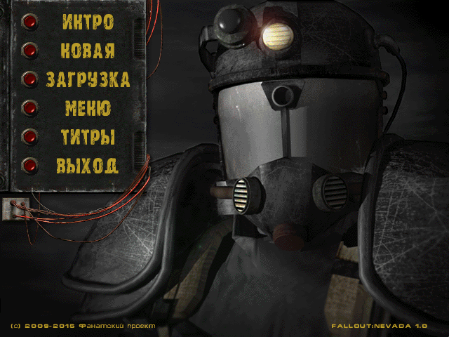Главное меню игры Fallout: Nevada